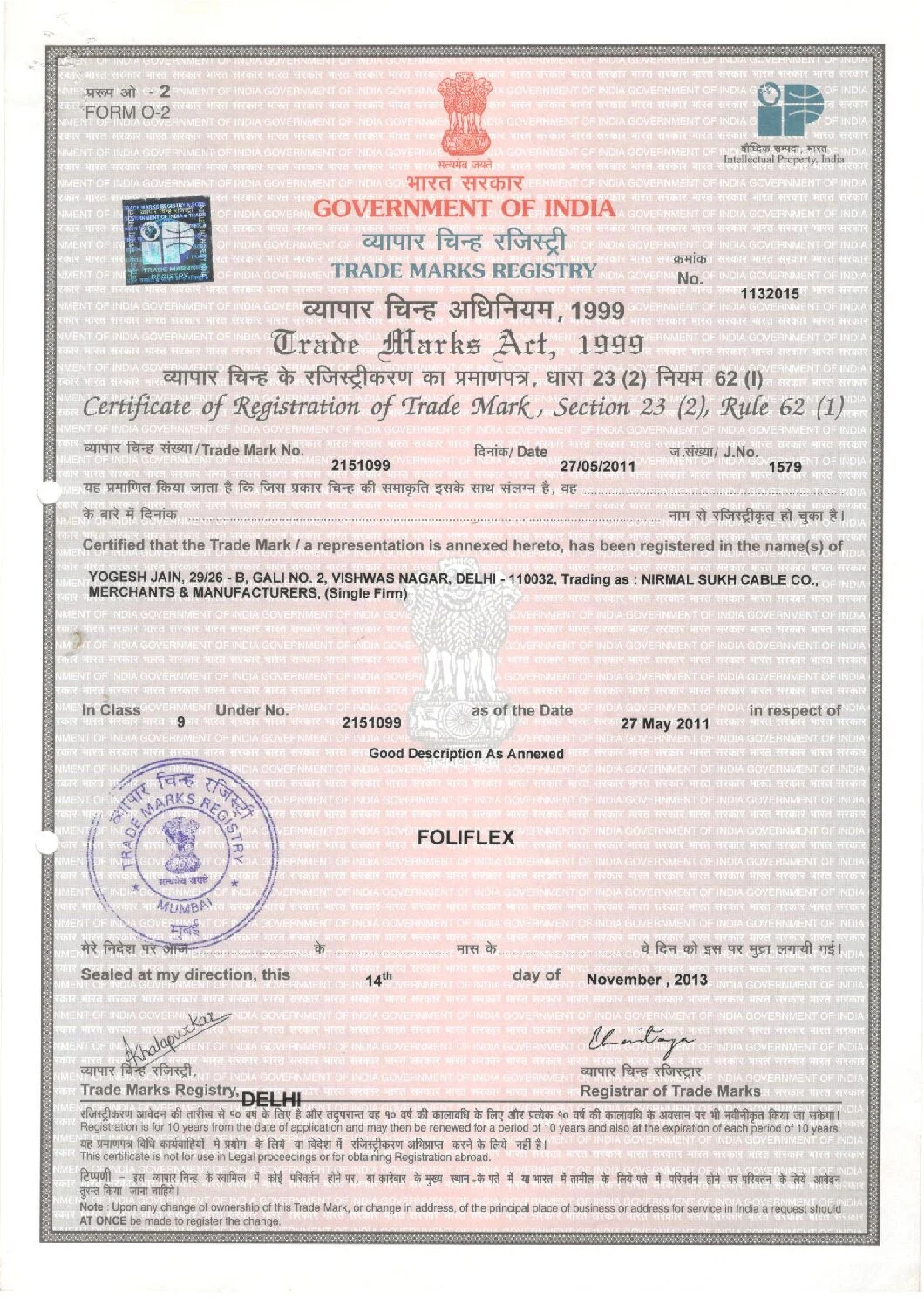 Foliflex certification document 1