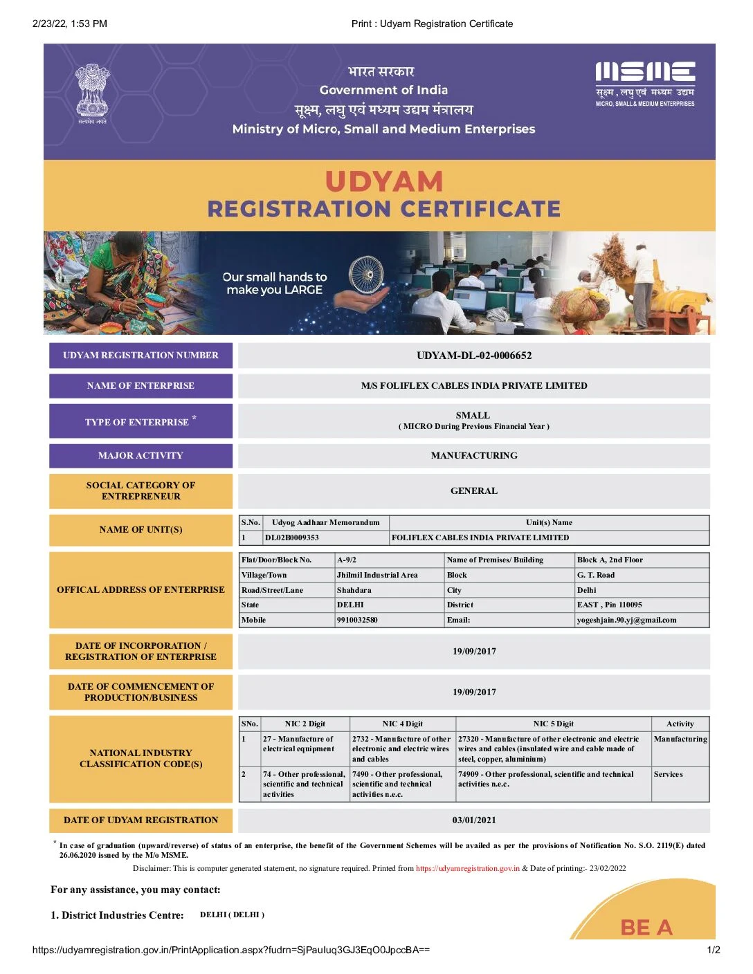Foliflex certification document 2