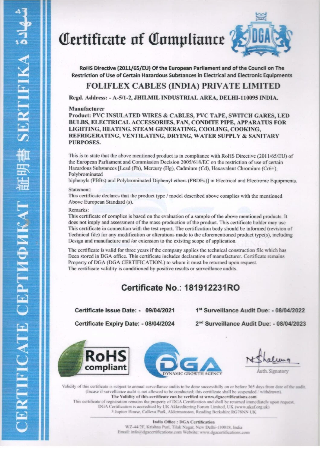 Foliflex certification document 5