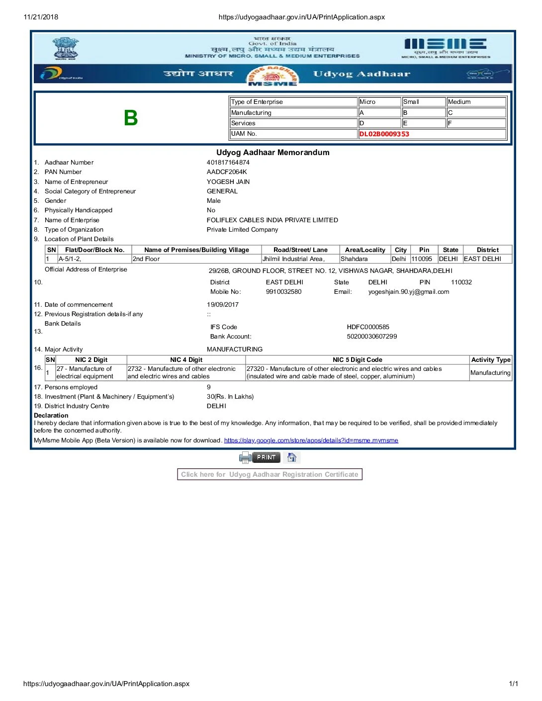 Foliflex certification document 9
